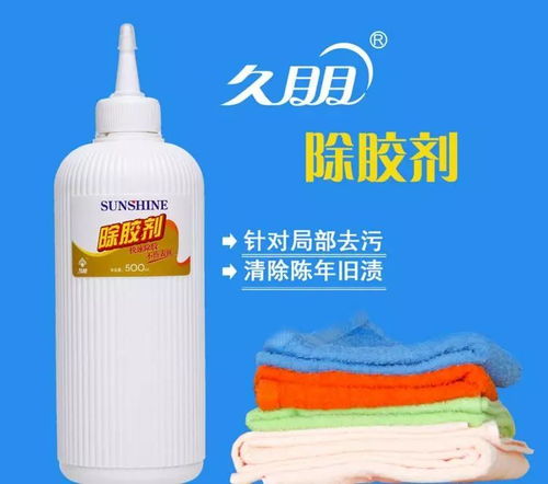 衣服上粘了膠怎么辦？丙酮的使用方法與注意事項